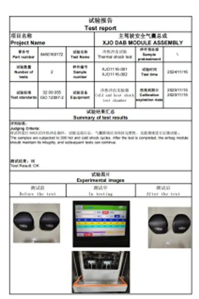 xw444 (6)