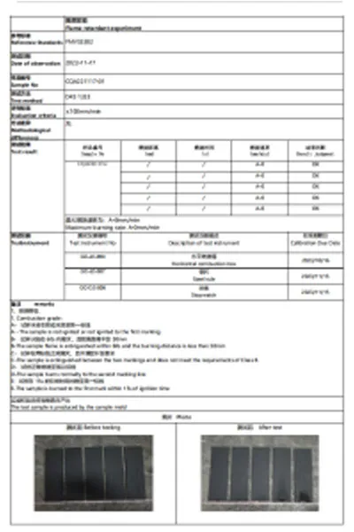 xw444 (8)